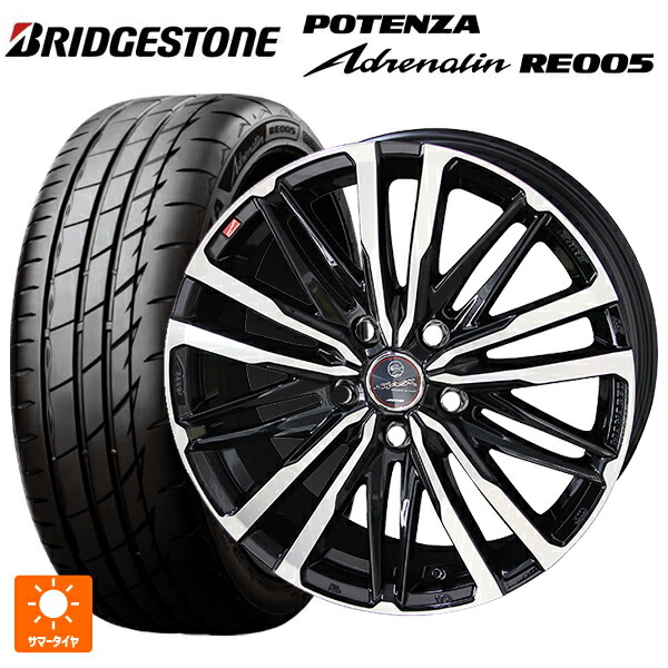 225/40R18 92Y XL ブリヂストン ポテンザ アドレナリン RE005 正規品 共豊 スマック クレスト サファイアブラックポリッシュ 18-7J 国産車用 サマータイヤホイール4本セット