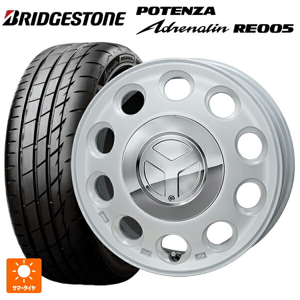 165/55R14 72V ブリヂストン ポテンザ アドレナリン RE005 正規品 ジャパン三陽 モンツァ ピエディーノ パールホワイト 14-4.5J 国産車用 サマータイヤホイール4本セット 66,770円