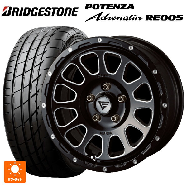 225/45R17 94Y XL ブリヂストン ポテンザ アドレナリン RE005 正規品 エクシズルライン デルタフォース オーバル ブラックマシニング 17-7J 国産車用 サマータイヤホイール4本セット｜タイヤホイール専門店コニシタイヤ