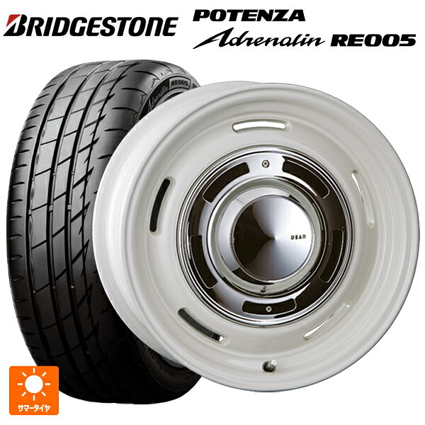 トヨタ ヤリス(10系)用 195/55R15 85W ブリヂストン ポテンザ アドレナリン RE005 正規品 クリムソン ディーン クロスカントリー マーガレットホワイト 新品サマータイヤホイール 4本セット|タイヤホイール専門店コニシタイヤ