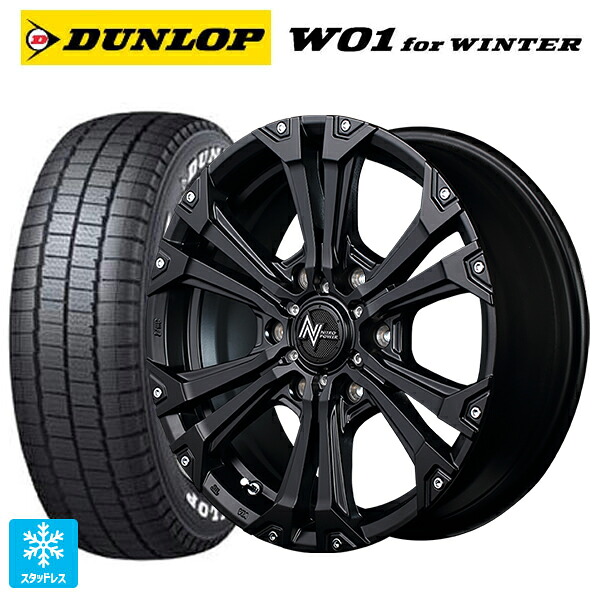 195/80R15 107/105N ダンロップ W01 for ウィンター ホワイトレター エムアイディー ナイトロパワー ジャベリン セミグロスブラック＋ピアス＆ミルド 15-6J 国産車用 スタッドレスタイヤホイール4本セット