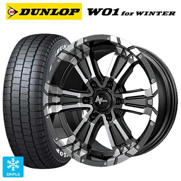 215/65R16 109/107N ダンロップ W01 for ウィンター ホワイトレター エムアイディー ナイトロパワー クロスクロウ ブラックメタリック＋ミラーカット 16-6.5J 国産車用 スタッドレスタイヤホイール4本セット｜タイヤホイール専門店コニシタイヤ