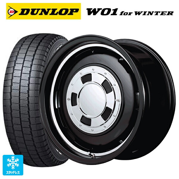 215/65R16 109/107N ダンロップ W01 for ウィンター ホワイトレター エムアイディー ガルシア シスコ セミグロスブラック＋リムヴァーレイポリッシュ 16-5.5J 国産車用 スタッドレスタイヤホイール4本セット