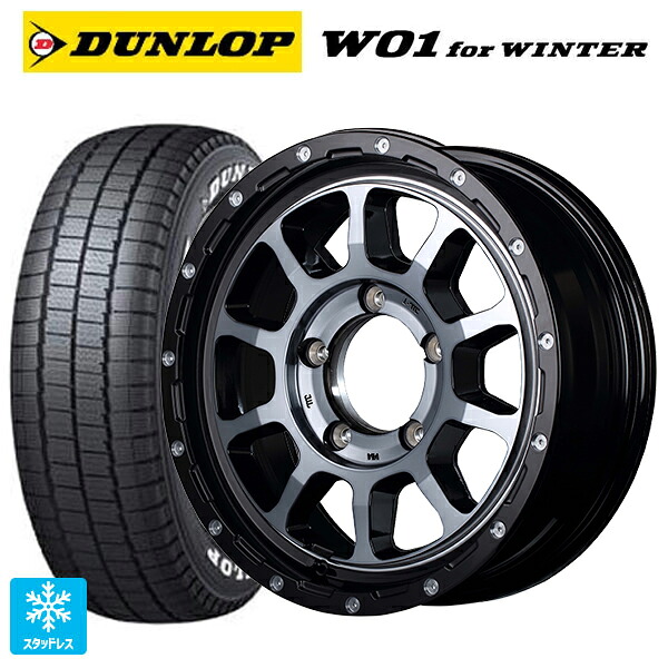 215/65R16 109/107N ダンロップ W01 for ウィンター ホワイトレター エムアイディー ナイトロパワー M10パーシングJ ブラック/DC+マシニング/ブラッククリア 16-6J 国産車用 スタッドレスタイヤホイール4本セット|タイヤホイール専門店コニシタイヤ