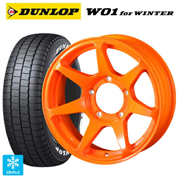 215/65R16 109/107N ダンロップ W01 for ウィンター ホワイトレター ドゥオール CST ゼロワンハイパー +J 鋳出しロゴ 蛍光オレンジ 16-6J 国産車用 スタッドレスタイヤホイール4本セット