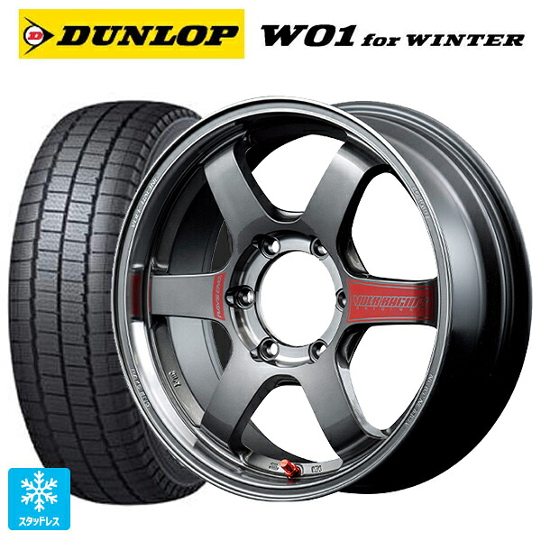 215/60R17 109/107N ダンロップ W01 for ウィンター ホワイトレター レイズ ボルクレーシング TE37SB SL PG 17-6.5J 国産車用 スタッドレスタイヤホイール4本セット