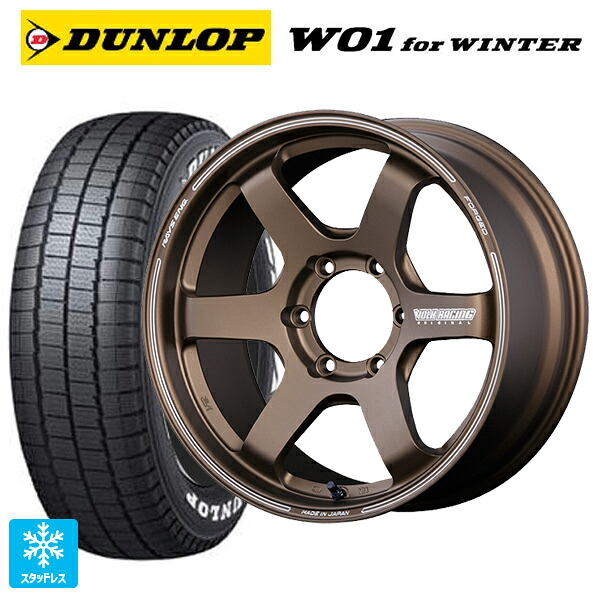 215/60R17 109/107N ダンロップ W01 for ウィンター ホワイトレター レイズ ボルクレーシング TE37SB BR 17-6.5J 国産車用 スタッドレスタイヤホイール4本セット