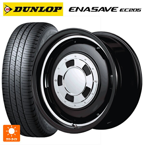 165/50R15 73V ダンロップ エナセーブEC205 エムアイディー ガルシア シスコ セミグロスブラック＋リムヴァーレイポリッシュ 15-4.5J 国産車用 サマータイヤホイール4本セット