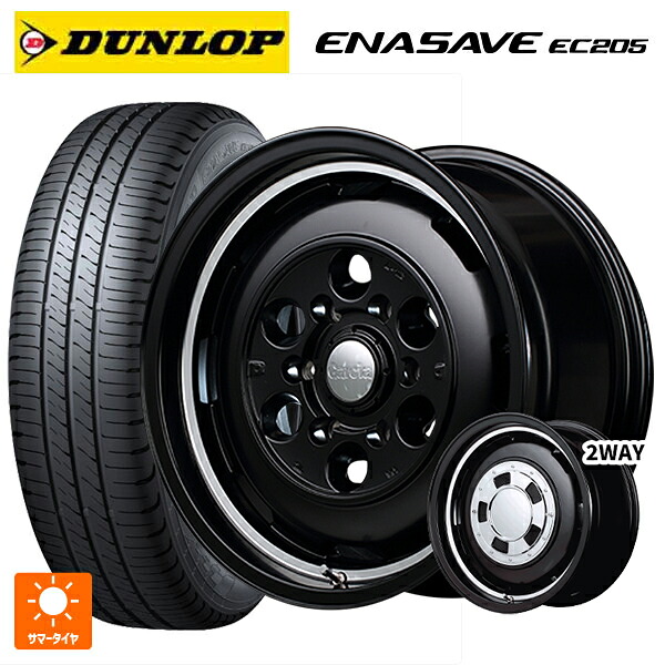 165/55R15 75V ダンロップ エナセーブEC205 エムアイディー ガルシア シスコ セミグロスブラック+リムヴァーレイポリッシュ 15-4.5J 国産車用 サマータイヤホイール4本セット|タイヤホイール専門店コニシタイヤ