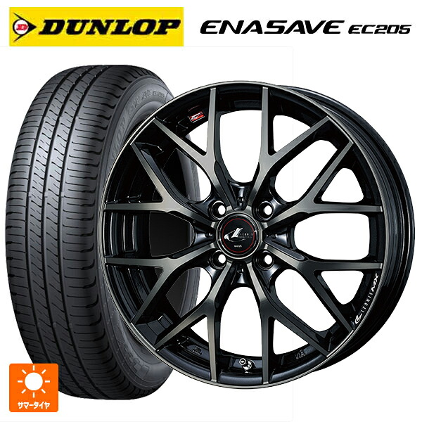 トヨタ アクア(PK11/PK10系)用 195/55R16 87V ダンロップ エナセーブEC205 ウェッズ レオニス MX PBMC/TI 新品サマータイヤホイール 4本セット｜タイヤホイール専門店コニシタイヤ
