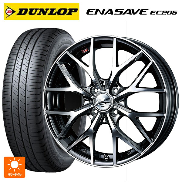 スズキ ハスラー(MR52/92S)用 165/65R15 81S ダンロップ エナセーブEC205 ウェッズ レオニス MX BMCMC 新品サマータイヤホイール 4本セット 75,532円
