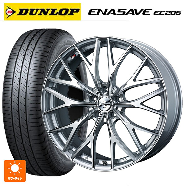 215/50R17 91V ダンロップ エナセーブEC205 ウェッズ レオニス MX HS3/SC 17-7J 国産車用 サマータイヤホイール4本セット