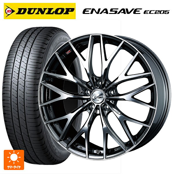 215/50R18 92V ダンロップ エナセーブEC205 ウェッズ レオニス MX BMCMC 18-7J 国産車用 サマータイヤホイール4本セット