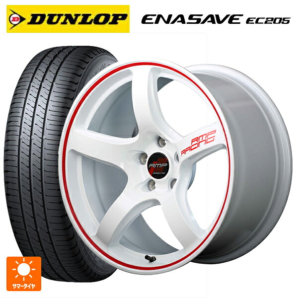 215/45R17 91W XL ダンロップ エナセーブEC205 エムアイディー MIDレーシング R50 ホワイト/リムレッドライン 17-7J 国産車用 サマータイヤホイール4本セット｜タイヤホイール専門店コニシタイヤ