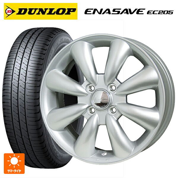 155/65R13 73S ダンロップ エナセーブEC205 ホットスタッフ ララパーム KC8 S 13-4J 国産車用 サマータイヤホイール4本セット|タイヤホイール専門店コニシタイヤ