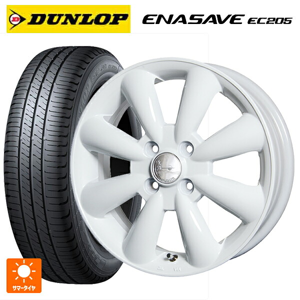 スズキ ハスラー(MR52/92S)用 165/70R14 81S ダンロップ エナセーブEC205 ホットスタッフ ララパーム KC8 WH 新品サマータイヤホイール 4本セット 50,982円