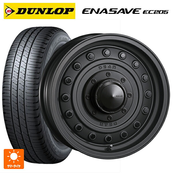 スズキ ハスラー(MR52/92S)用 165/65R15 81S ダンロップ エナセーブEC205 クリムソン ディーン コロラド マットチャコールブラック 新品サマータイヤホイール 4本セット|タイヤホイール専門店コニシタイヤ