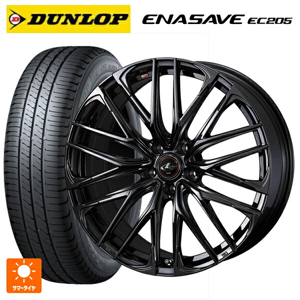 215/50R18 92V ダンロップ エナセーブEC205 ウェッズ レオニス SK HYPER BMC 18-7J 国産車用 サマータイヤホイール4本セット