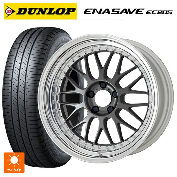 205/65R16 95H ダンロップ エナセーブEC205 ワーク マイスター M1 3ピース MGM 16-6.5J 国産車用 サマータイヤホイール4本セット