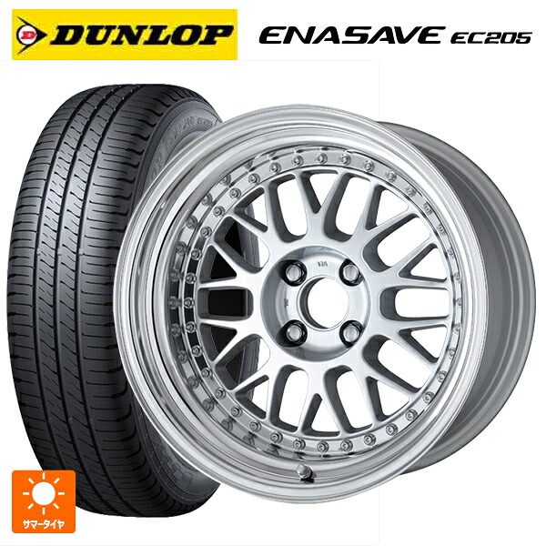 205/65R16 95H ダンロップ エナセーブEC205 ワーク マイスター M1 3ピース SIL 16-6.5J 国産車用 サマータイヤホイール4本セット