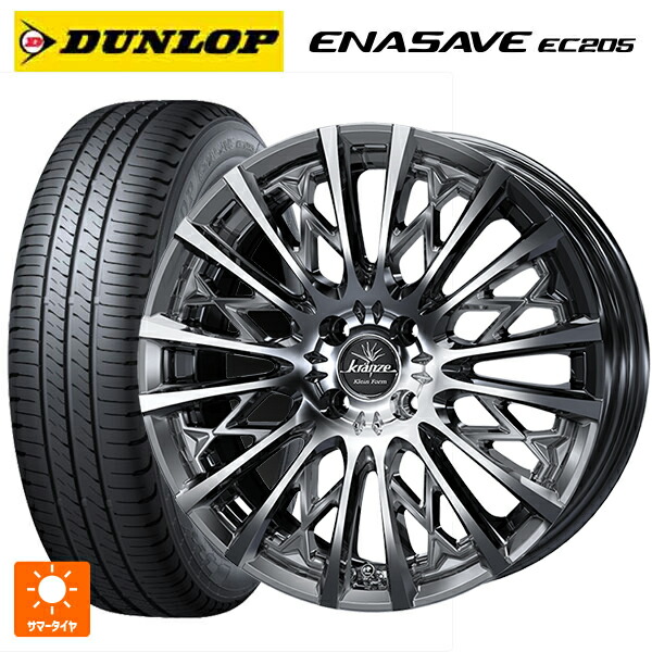 195/60R17 90H ダンロップ エナセーブEC205 ウェッズ クレンツェ シュリット855エボ SBC/POL 17-6J 国産車用 サマータイヤホイール4本セット 135,865円