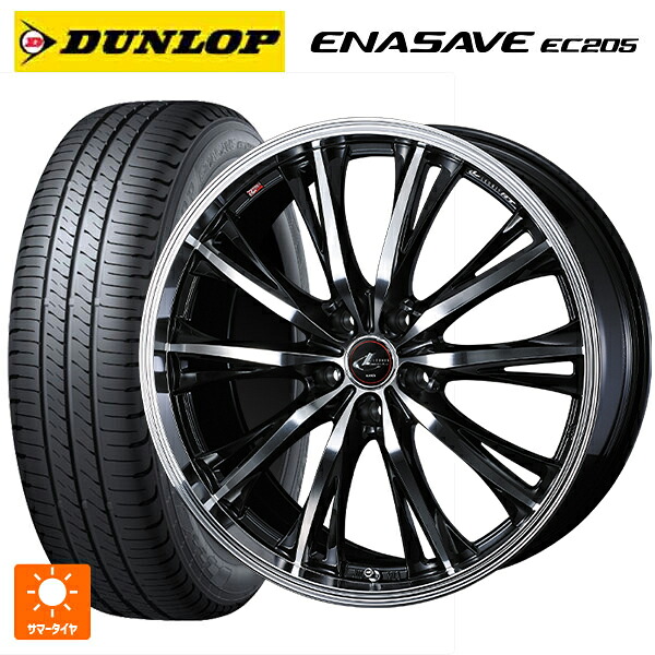 ホンダ ステップワゴン(RP6~8)用 205/60R16 92H ダンロップ エナセーブEC205 ウェッズ レオニス RT PBMC 新品サマータイヤホイール 4本セット|タイヤホイール専門店コニシタイヤ
