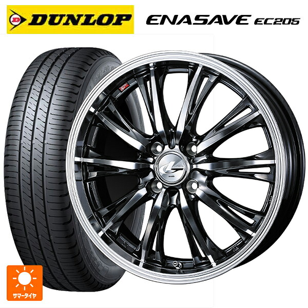 185/55R16 83V ダンロップ エナセーブEC205 ウェッズ レオニス RT BMCMC 16-6J 国産車用 サマータイヤホイール4本セット|タイヤホイール専門店コニシタイヤ