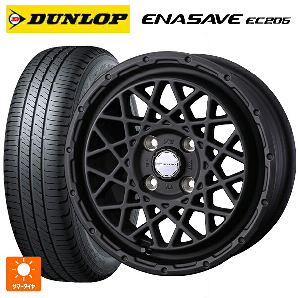 165/65R14 79S ダンロップ エナセーブEC205 ウェッズ マッドヴァンス 09 FULL MAT BLACK 14-4.5J 国産車用 サマータイヤホイール4本セット｜タイヤホイール専門店コニシタイヤ