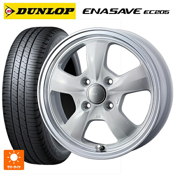 175/55R15 77V ダンロップ エナセーブEC205 ウェッズ グラフト 5S ホワイトリムポリッシュ 15-5.5J 国産車用 サマータイヤホイール4本セット｜タイヤホイール専門店コニシタイヤ
