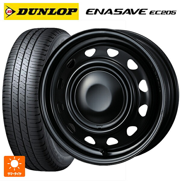 ダイハツ タフト(LA900/LA910)用 165/70R14 81S ダンロップ エナセーブEC205 ウェッズ ネオキャロ スチールホイール # セミマットブラック+ブラックキャップ 新品サマータイヤホイール 4本セット｜タイヤホイール専門店コニシタイヤ