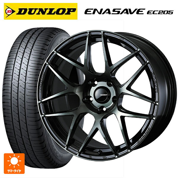 225/45R18 95W XL ダンロップ エナセーブEC205 ウェッズ ウェッズスポーツ SA27R WBC 18-7.5J 国産車用 サマータイヤホイール4本セット｜タイヤホイール専門店コニシタイヤ