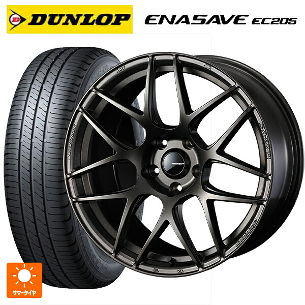 225/45R18 95W XL ダンロップ エナセーブEC205 ウェッズ ウェッズスポーツ SA27R EJ-BRONZE 18-7.5J 国産車用 サマータイヤホイール4本セット|タイヤホイール専門店コニシタイヤ