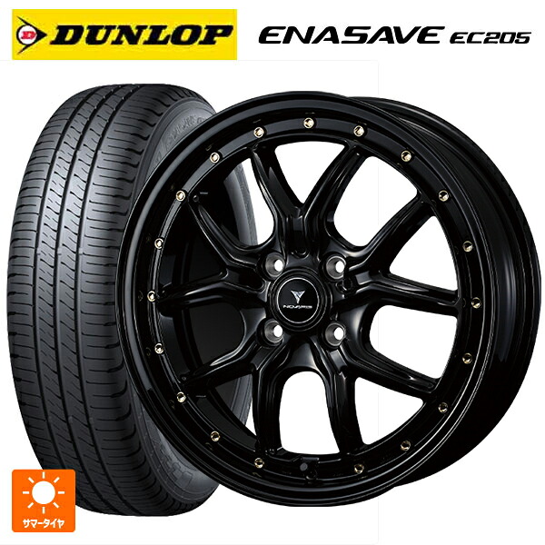 165/55R15 75V ダンロップ エナセーブEC205 ウェッズ ノヴァリス アセットS1 BLACK/GOLD PIERCE 15-4.5J 国産車用 サマータイヤホイール4本セット 62,816円
