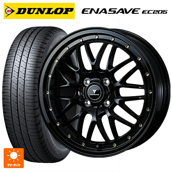 165/65R15 81S ダンロップ エナセーブEC205 ウェッズ ノヴァリス アセットエムワン ブラック/ゴールドピアス 15-4.5J 国産車用 サマータイヤホイール4本セット|タイヤホイール専門店コニシタイヤ