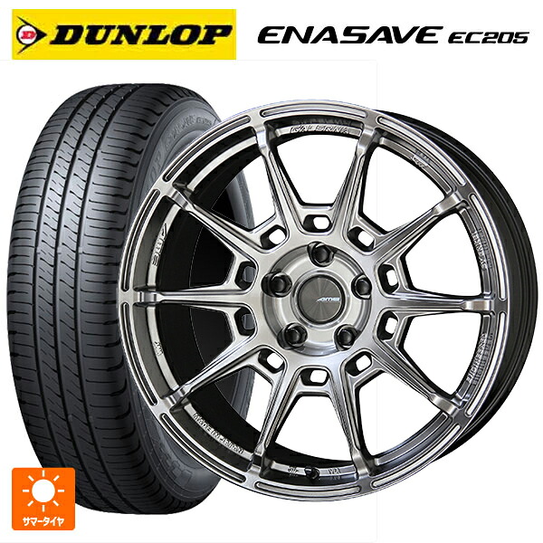 215/50R18 92V ダンロップ エナセーブEC205 共豊 ガレルナ レフィーノ made by エンケイ HS 18-8J 国産車用 サマータイヤホイール4本セット｜タイヤホイール専門店コニシタイヤ
