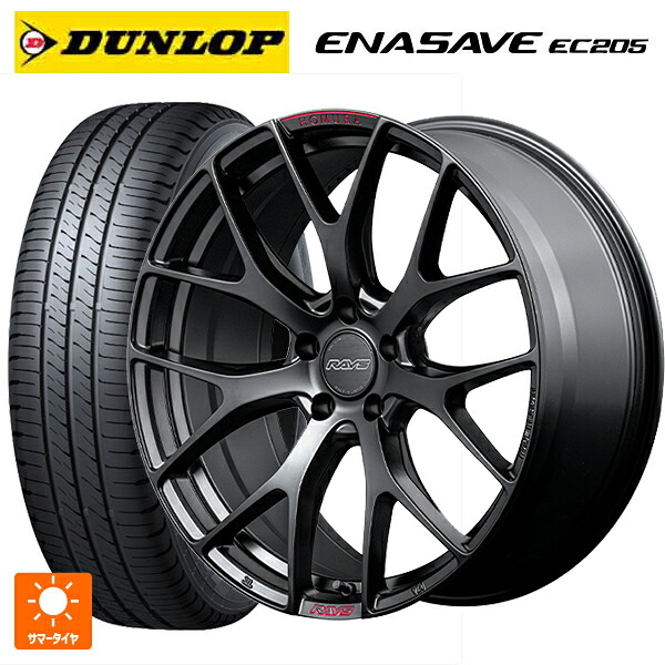 225/45R18 95W XL ダンロップ エナセーブEC205 レイズ ホムラ 2X7FT スポーツエディション B7J 18-7.5J 国産車用 サマータイヤホイール4本セット