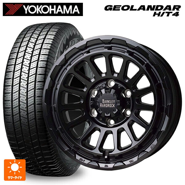 レクサス LX(300系)用 265/55R20 113V XL ヨコハマ ジオランダー HT4 G062 正規品 ホットスタッフ バークレイハードロック リザード GB 新品サマータイヤホイール 4本セット|タイヤホイール専門店コニシタイヤ