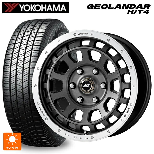 265/65R17 116T XL ヨコハマ ジオランダー HT4 G062 正規品 ワーク クラッグ ティーグラビッツ # MGMRC 17-8J 国産車用 サマータイヤホイール4本セット｜タイヤホイール専門店コニシタイヤ