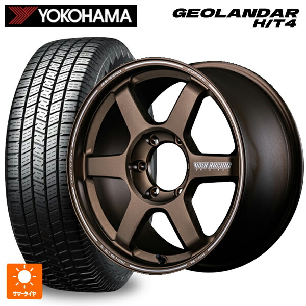 レクサス LX(300系)用 265/65R18 116T XL ヨコハマ ジオランダー HT4 G062 正規品 レイズ ボルクレーシング TE37 ラージPCD プログレッシブモデル2 BR 新品サマータイヤホイール 4本セット