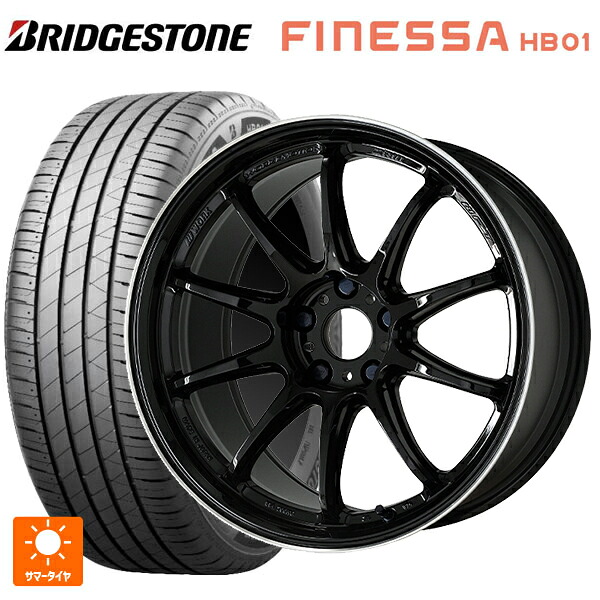 トヨタ GR86(ZN8)用 225/40R18 92W XL ブリヂストン フィネッサ HB01 正規品 # ワーク エモーション ZR10 BLKLC 新品サマータイヤホイール 4本セット