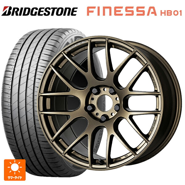 トヨタ GRヤリス(PA系)用 225/40R18 92W XL ブリヂストン フィネッサ HB01 正規品 ワーク エモーション M8R AHG 新品サマータイヤホイール 4本セット|タイヤホイール専門店コニシタイヤ