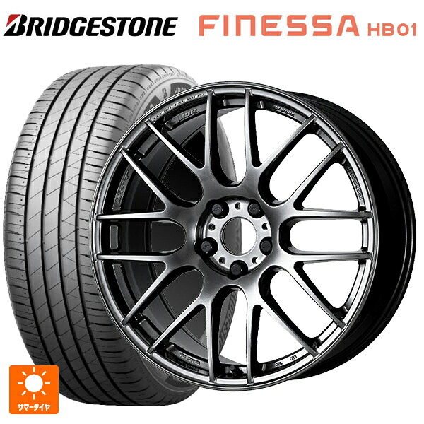 195/45R17 81W ブリヂストン フィネッサ HB01 正規品 ワーク エモーション M8R GTK 17-7J 国産車用 サマータイヤホイール4本セット|タイヤホイール専門店コニシタイヤ