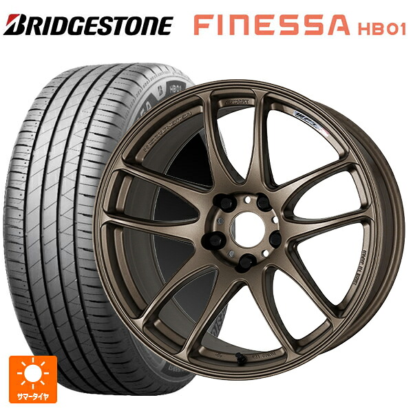 245/40R18 97W XL ブリヂストン フィネッサ HB01 正規品 # ワーク エモーション CR極 AHG 18-8.5J 国産車用 サマータイヤホイール4本セット