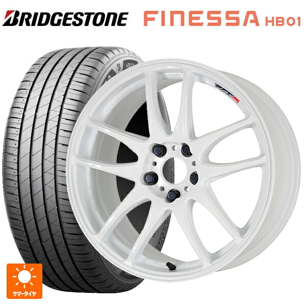 165/65R15 81S ブリヂストン フィネッサ HB01 正規品 # ワーク エモーション CR極 WHT 15-5J 国産車用 サマータイヤホイール4本セット