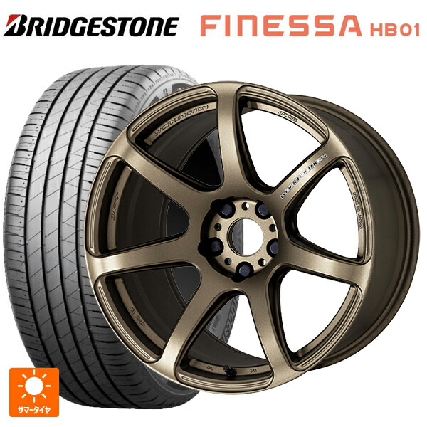 トヨタ GRヤリス(PA系)用 225/40R18 92W XL ブリヂストン フィネッサ HB01 正規品 ワーク エモーション T7R AHG 新品サマータイヤホイール 4本セット|タイヤホイール専門店コニシタイヤ