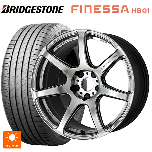 195/45R17 81W ブリヂストン フィネッサ HB01 正規品 ワーク エモーション T7R GTS 17-7J 国産車用 サマータイヤホイール4本セット|タイヤホイール専門店コニシタイヤ