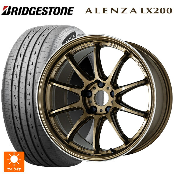 トヨタ ハリアー(80系)用 225/60R18 100H ブリヂストン アレンザLX200 正規品 # ワーク エモーション ZR10 HGLC 新品サマータイヤホイール 4本セット|タイヤホイール専門店コニシタイヤ