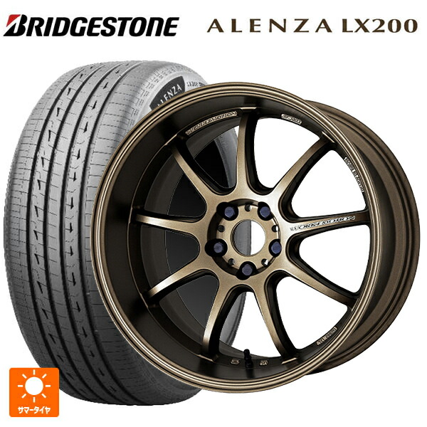 225/60R18 100H ブリヂストン アレンザLX200 正規品 # ワーク エモーション D9R AHG 18-7.5J 国産車用 サマータイヤホイール4本セット|タイヤホイール専門店コニシタイヤ