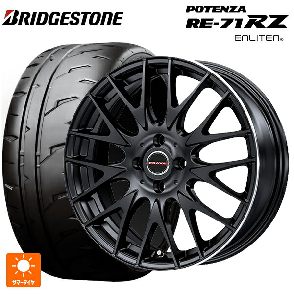 2026年製 165/55R15 75V ブリヂストン ポテンザ RE-71RZ 正規品 ビックウェイ レイシーン プラバ 9M Jr2 GBK/リムP 15-4.5J 国産車用 サマータイヤホイール4本セット|タイヤホイール専門店コニシタイヤ