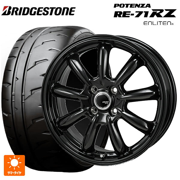 195/55R15 85V ブリヂストン ポテンザ RE-71RZ 正規品 # ジャパン三陽 ザック JP209 グロスブラック 15-5.5J 国産車用 サマータイヤホイール4本セット